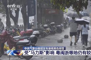 苹果雷竞技登录截图3